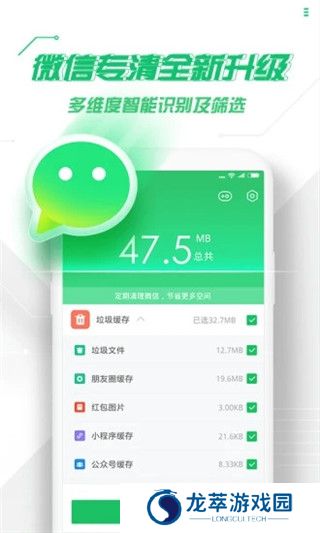 360卫士