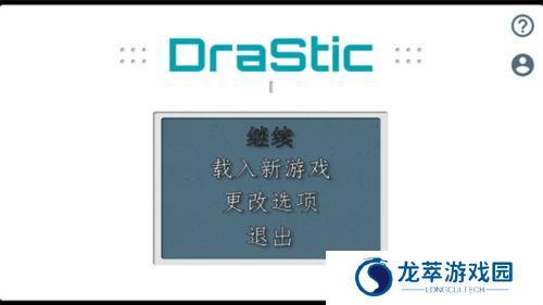 激烈模拟器