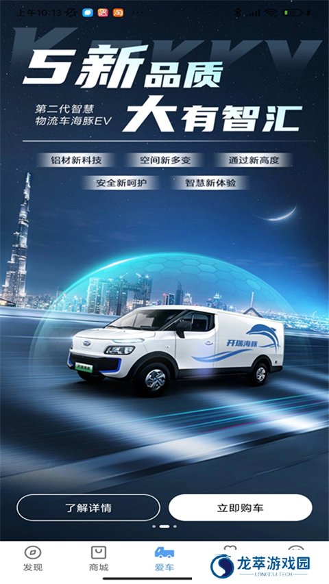 开瑞汽车
