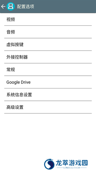 激烈nds模拟器