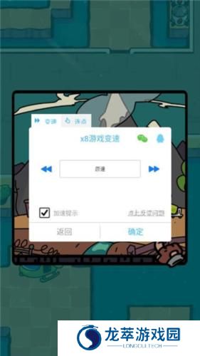 x8加速器