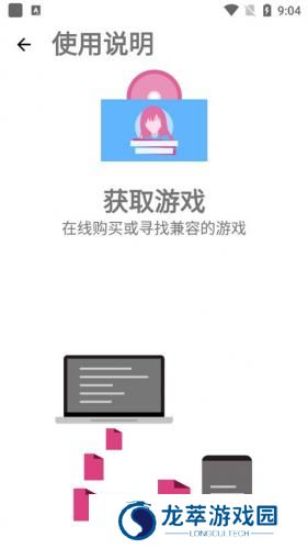 onscripterplus