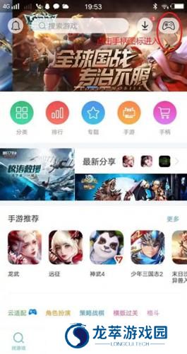 小鸡模拟器安卓版
