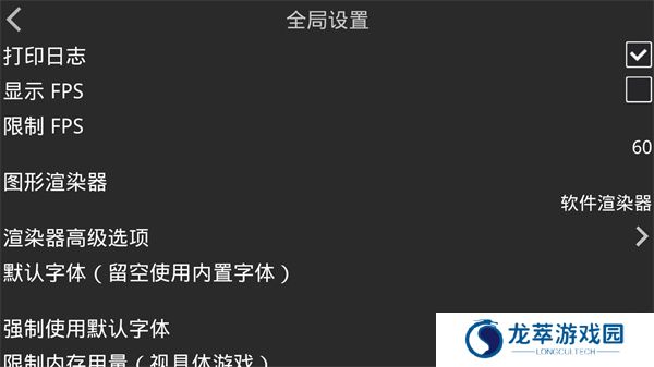 吉里吉里2模拟器