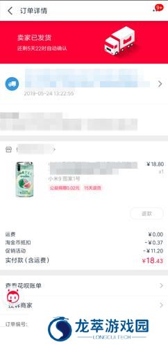 天猫商城