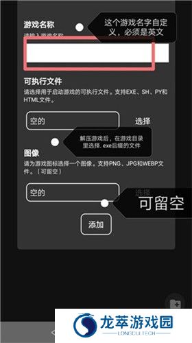 joiplay模拟器