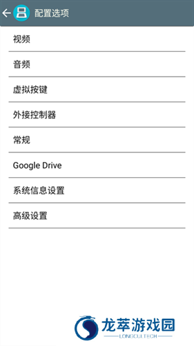 激烈模拟器