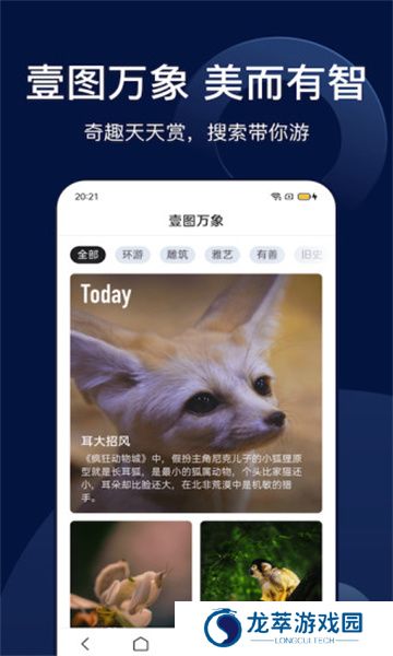 搜狗识图