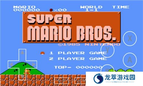 海星模拟器tv版