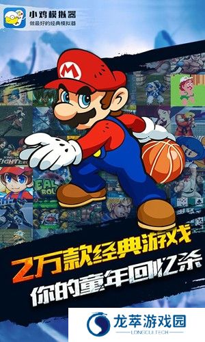 小鸡模拟器最新版