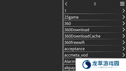 krkr2模拟器2.3.9
