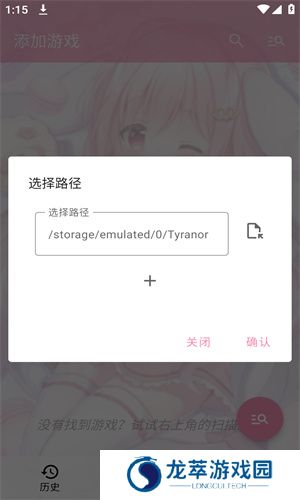 tyranor模拟器