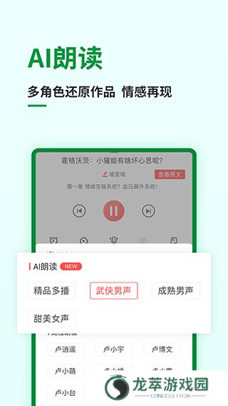飞卢小说网手机版
