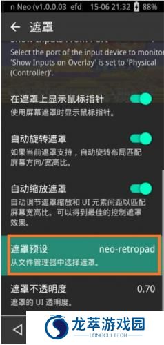 psv模拟器