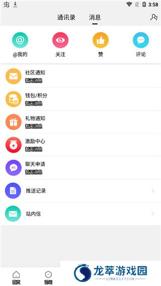 湖州南太湖论坛