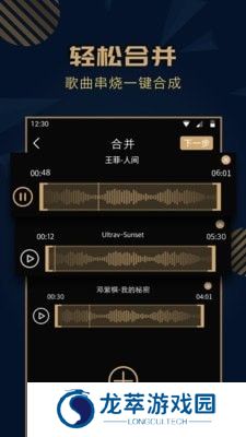 麦田音乐免费版