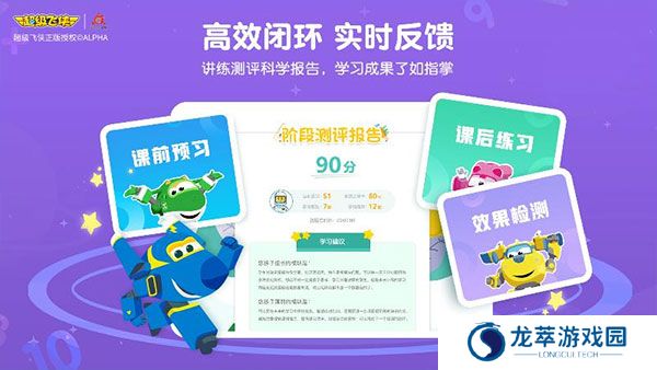 豌豆思维