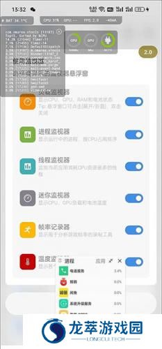 Sence工具箱