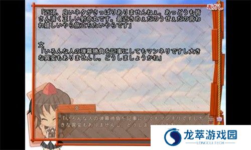 krkr2模拟器2.3.9