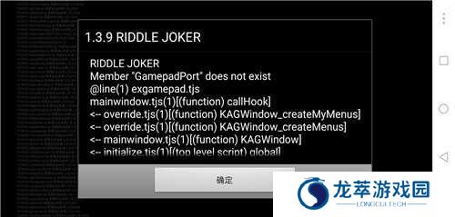 krkr2模拟器2.3.9