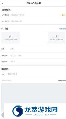 美团优选物流