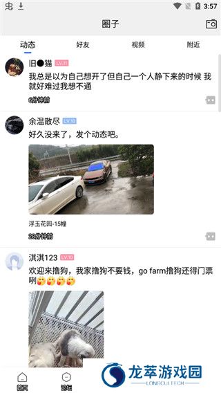 湖州南太湖论坛