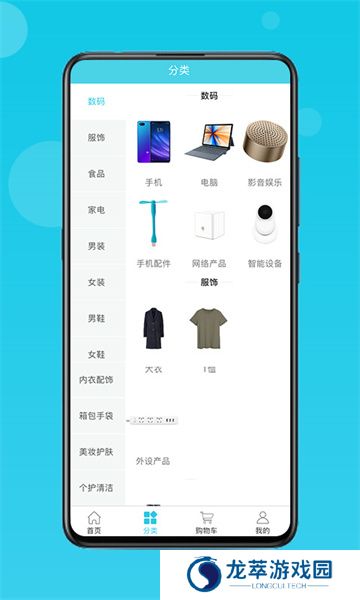流量达人