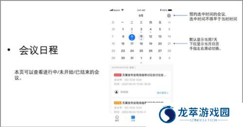 天翼云手机