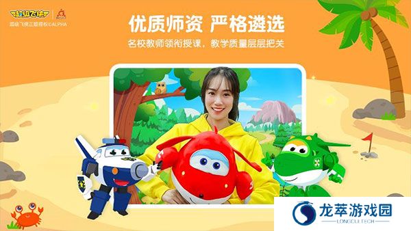 豌豆思维