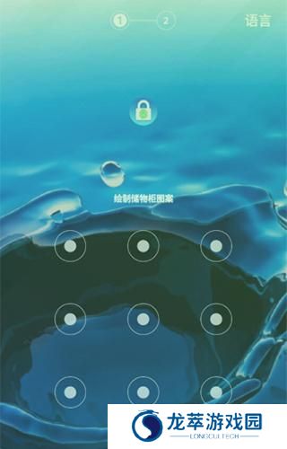 华为一键锁屏