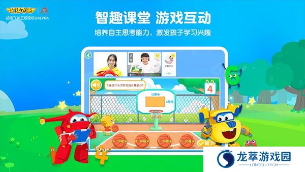 豌豆思维