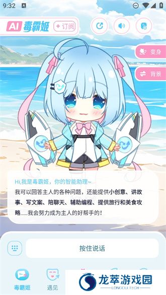 毒霸姬免费版