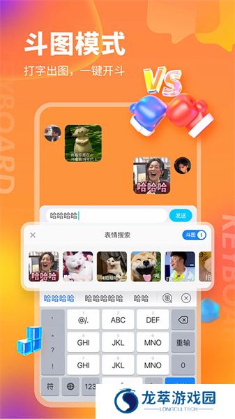 kk键盘自动弹琴