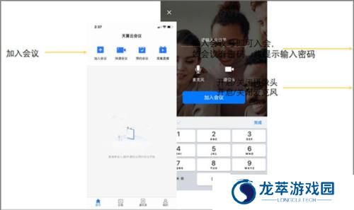 天翼云手机