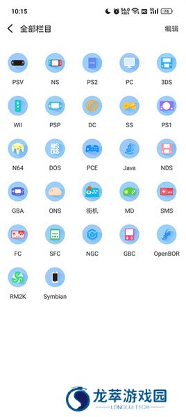 爱吾游戏厅