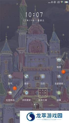 POCO桌面