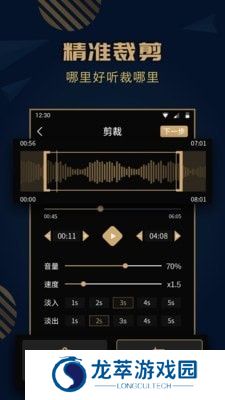 麦田音乐免费版