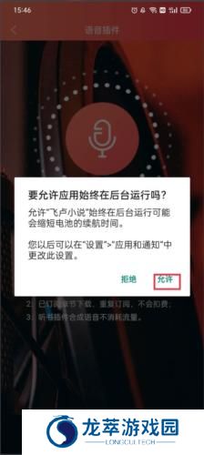 飞卢小说网手机版