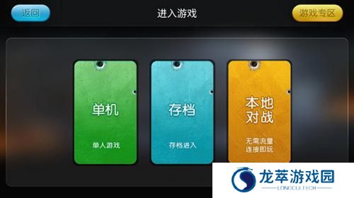 小鸡模拟器最新版