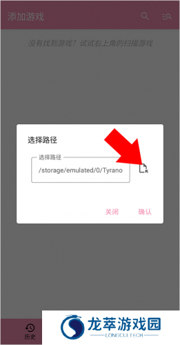 tyranor模拟器