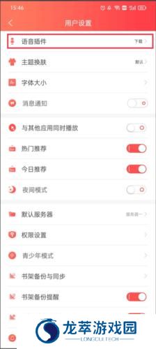 飞卢小说网手机版
