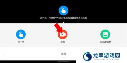 按键精灵手机版