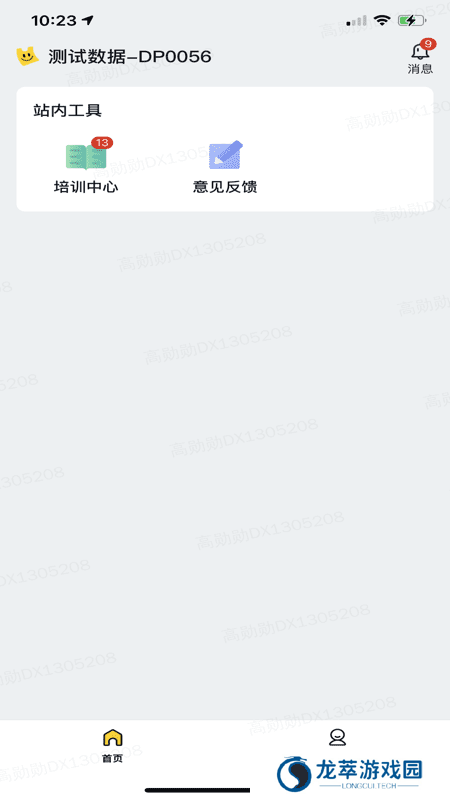 美团优选物流