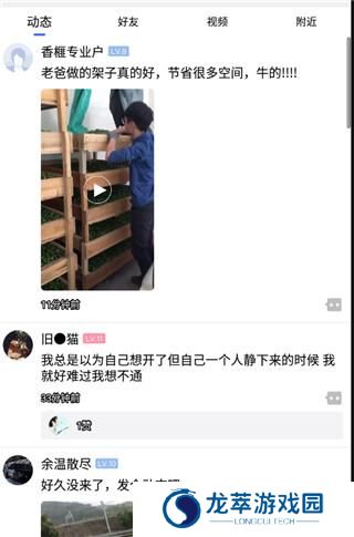湖州南太湖论坛
