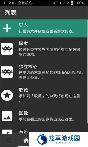 psv模拟器