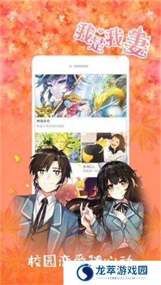 kk漫画