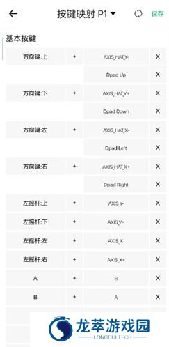 小马模拟器