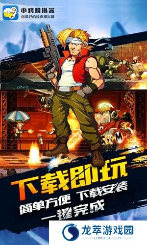 小鸡模拟器最新版