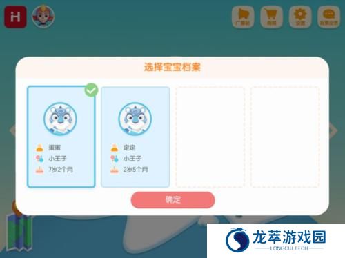 洪恩拼音