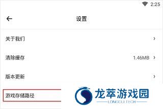 小马游戏模拟器
